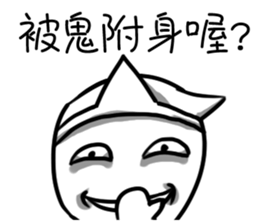 Naughty boy boyfriend sticker #13553575