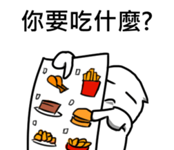 Naughty boy boyfriend sticker #13553576