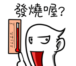 Naughty boy boyfriend sticker #13553577