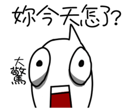 Naughty boy boyfriend sticker #13553579