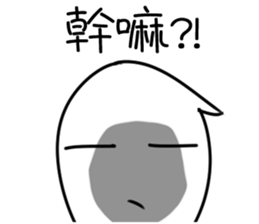 Naughty boy boyfriend sticker #13553580