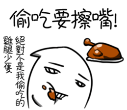 Naughty boy boyfriend sticker #13553582