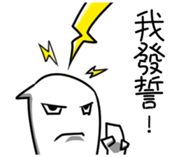 Naughty boy boyfriend sticker #13553583