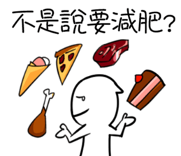 Naughty boy boyfriend sticker #13553584