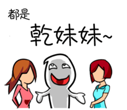 Naughty boy boyfriend sticker #13553585
