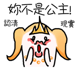 Naughty boy boyfriend sticker #13553586