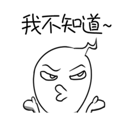 Naughty boy boyfriend sticker #13553588