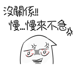 Naughty boy boyfriend sticker #13553590