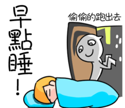 Naughty boy boyfriend sticker #13553591