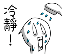 Naughty boy boyfriend sticker #13553592