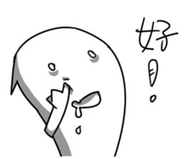 Naughty boy boyfriend sticker #13553593