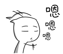 Naughty boy boyfriend sticker #13553594