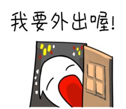 Naughty boy boyfriend sticker #13553595