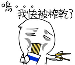 Naughty boy boyfriend sticker #13553596