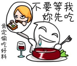 Naughty boy boyfriend sticker #13553597