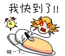 Naughty boy boyfriend sticker #13553598