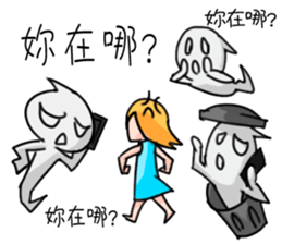 Naughty boy boyfriend sticker #13553599