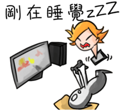 Naughty boy boyfriend sticker #13553601