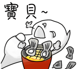 Naughty boy boyfriend sticker #13553603