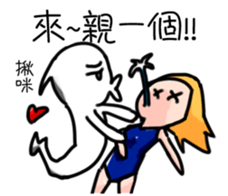 Naughty boy boyfriend sticker #13553604
