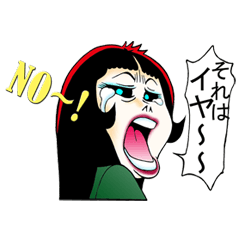 Shouting lady Ms.Horrormi