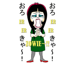 Shouting lady Ms.Horrormi sticker #13553686