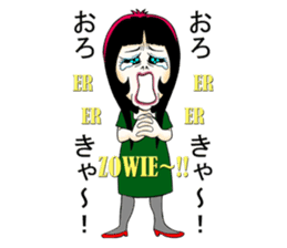 Shouting lady Ms.Horrormi sticker #13553686