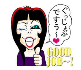 Shouting lady Ms.Horrormi sticker #13553689