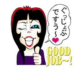 Shouting lady Ms.Horrormi sticker #13553689