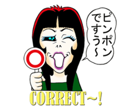 Shouting lady Ms.Horrormi sticker #13553690