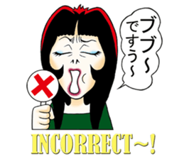 Shouting lady Ms.Horrormi sticker #13553691