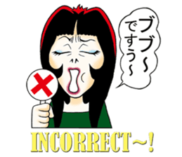 Shouting lady Ms.Horrormi sticker #13553691