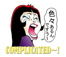 Shouting lady Ms.Horrormi sticker #13553692