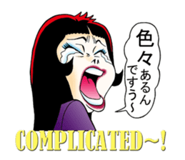 Shouting lady Ms.Horrormi sticker #13553692