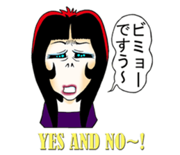 Shouting lady Ms.Horrormi sticker #13553703