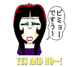 Shouting lady Ms.Horrormi sticker #13553703