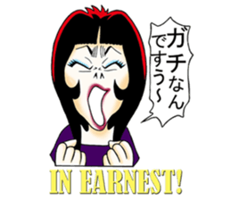 Shouting lady Ms.Horrormi sticker #13553709