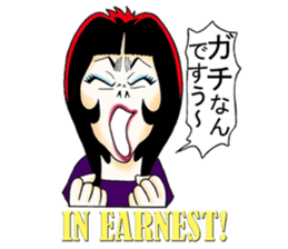 Shouting lady Ms.Horrormi sticker #13553709