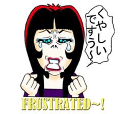 Shouting lady Ms.Horrormi sticker #13553712