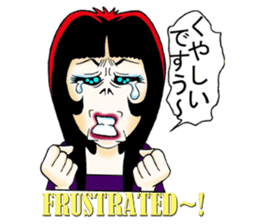 Shouting lady Ms.Horrormi sticker #13553712