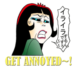 Shouting lady Ms.Horrormi sticker #13553720