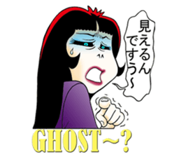 Shouting lady Ms.Horrormi sticker #13553721