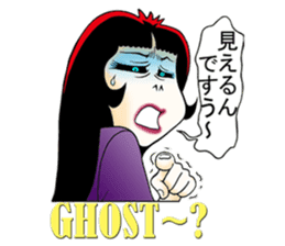 Shouting lady Ms.Horrormi sticker #13553721