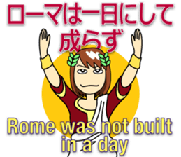 Mirai-chan's Proverb Stickers 3 sticker #13553726