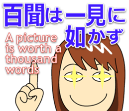 Mirai-chan's Proverb Stickers 3 sticker #13553727