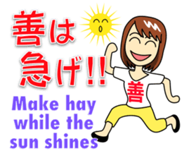 Mirai-chan's Proverb Stickers 3 sticker #13553729