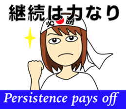 Mirai-chan's Proverb Stickers 3 sticker #13553730
