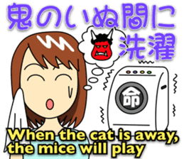 Mirai-chan's Proverb Stickers 3 sticker #13553731