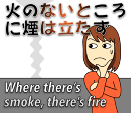 Mirai-chan's Proverb Stickers 3 sticker #13553733