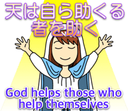 Mirai-chan's Proverb Stickers 3 sticker #13553735